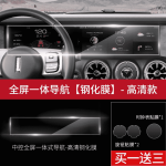 Kính cường lực GWM Tank 300